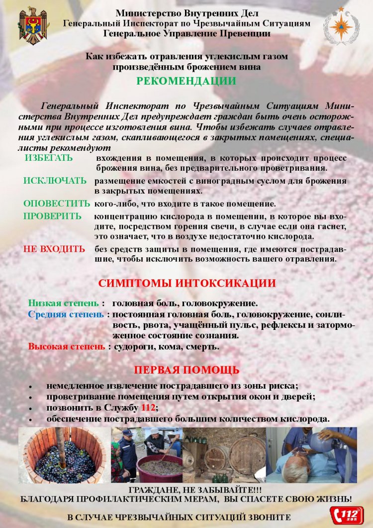 Inspectoratul General pentru Situații de Urgență al MAI atenționează cetățenii să fie foarte prudenți la procesul de fer...